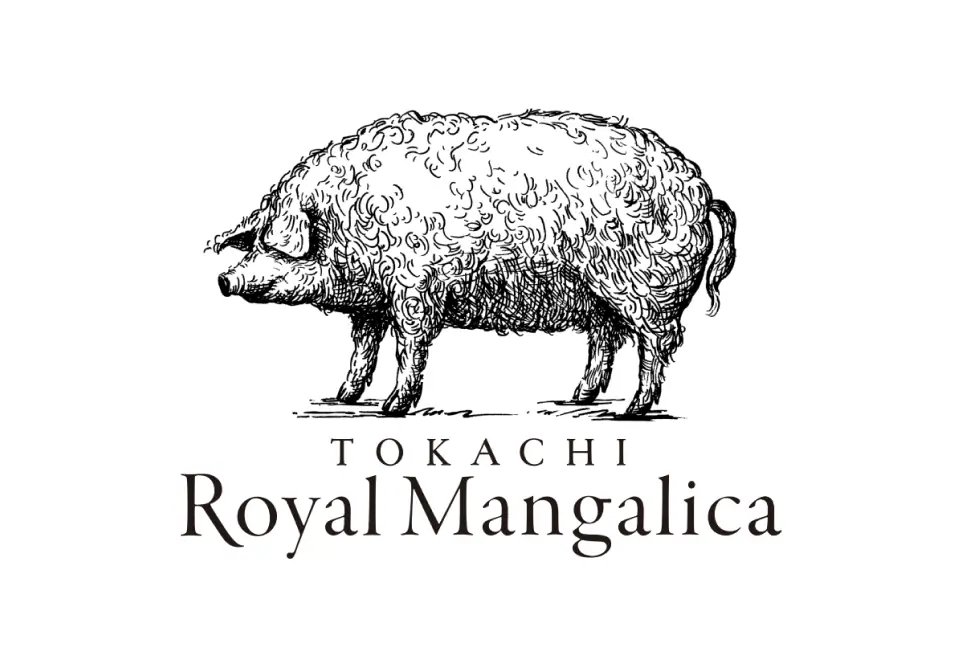 十勝ロイヤルマンガリッツァ豚