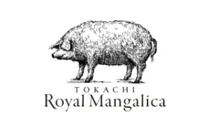 十勝ロイヤルマンガリッツァ豚