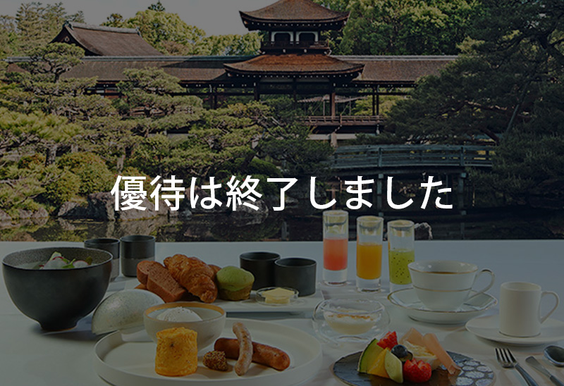 HOTEL VMG RESORT KYOTO