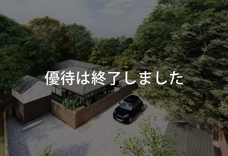 NIPPONIA HOTEL 伊賀上野 城下町
