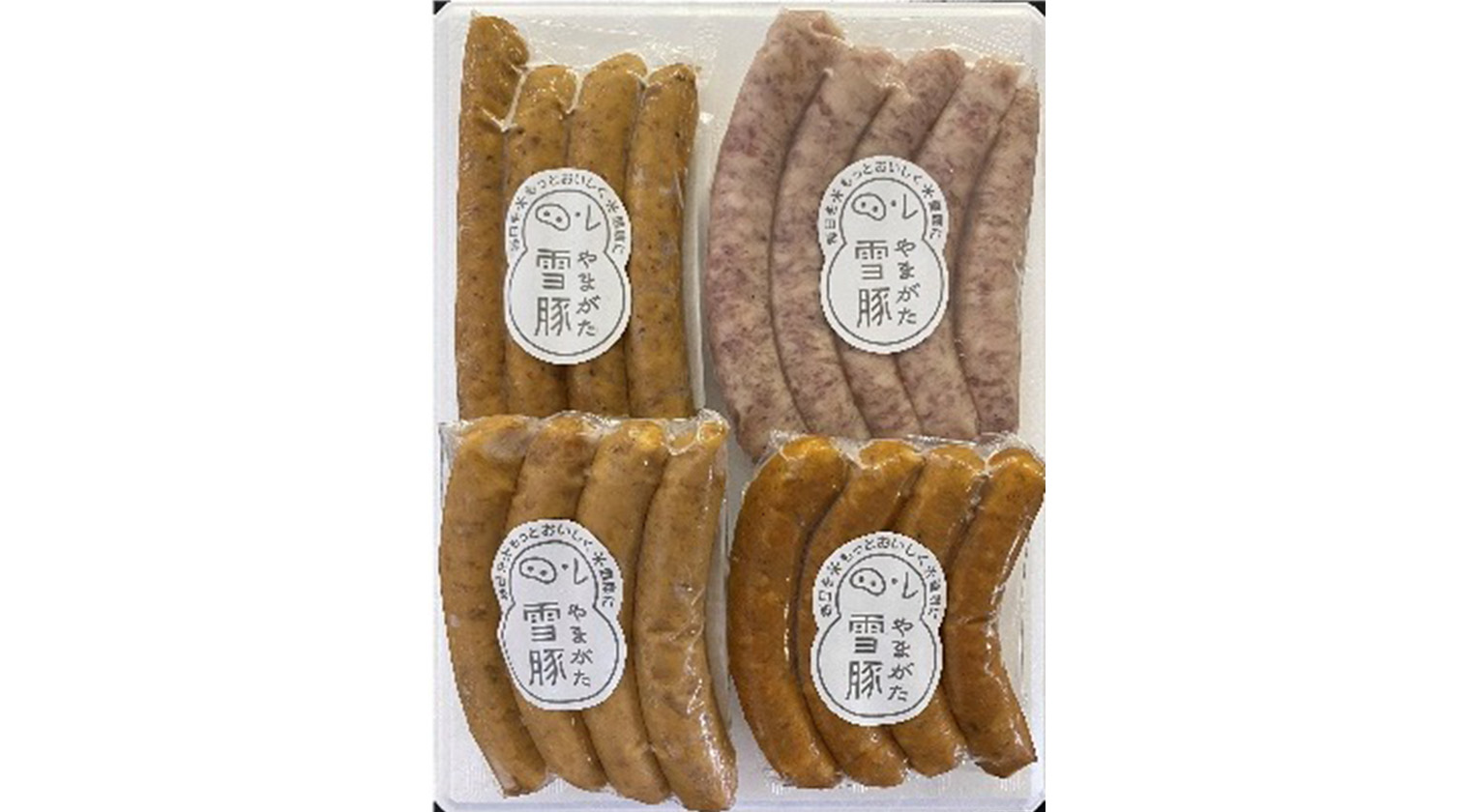 高橋畜産食肉株式会社