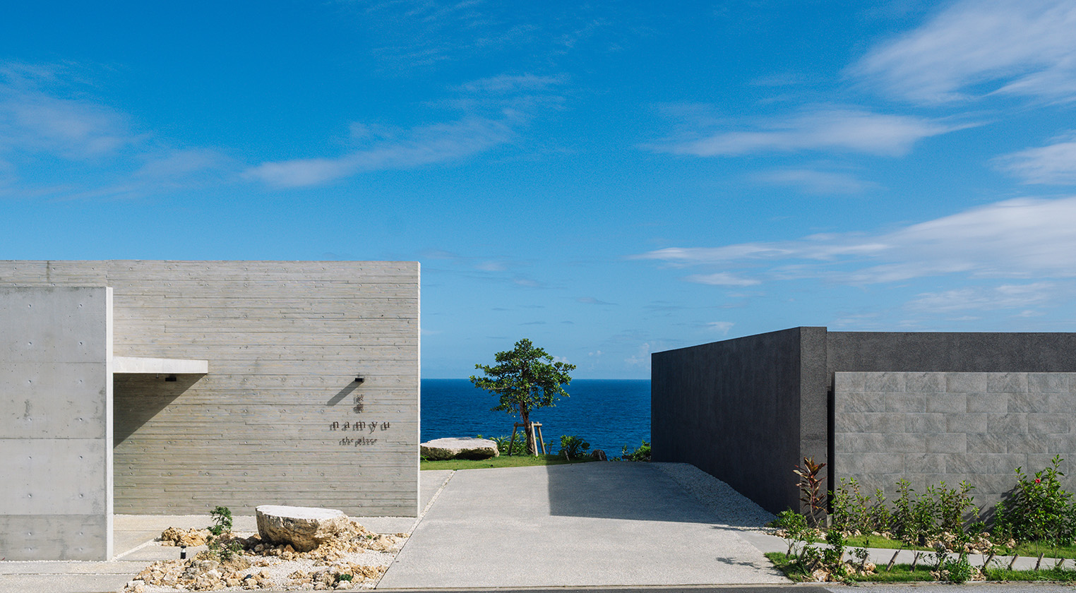 波癒 namyu the place