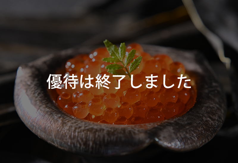 レブニーズ