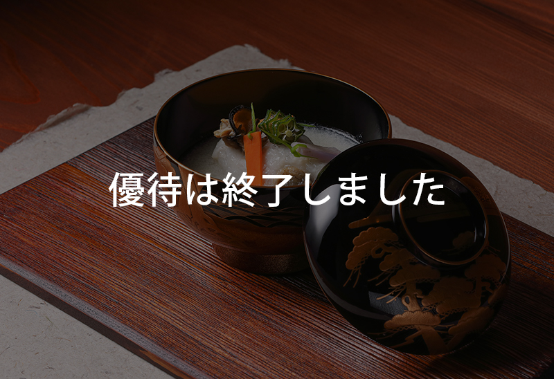 CRAFEAT（クラフィート）