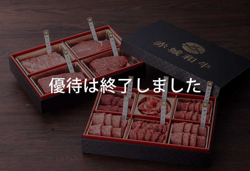 鳥山畜産食品
