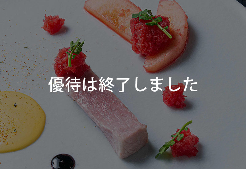 RESTAURANT  TOYO