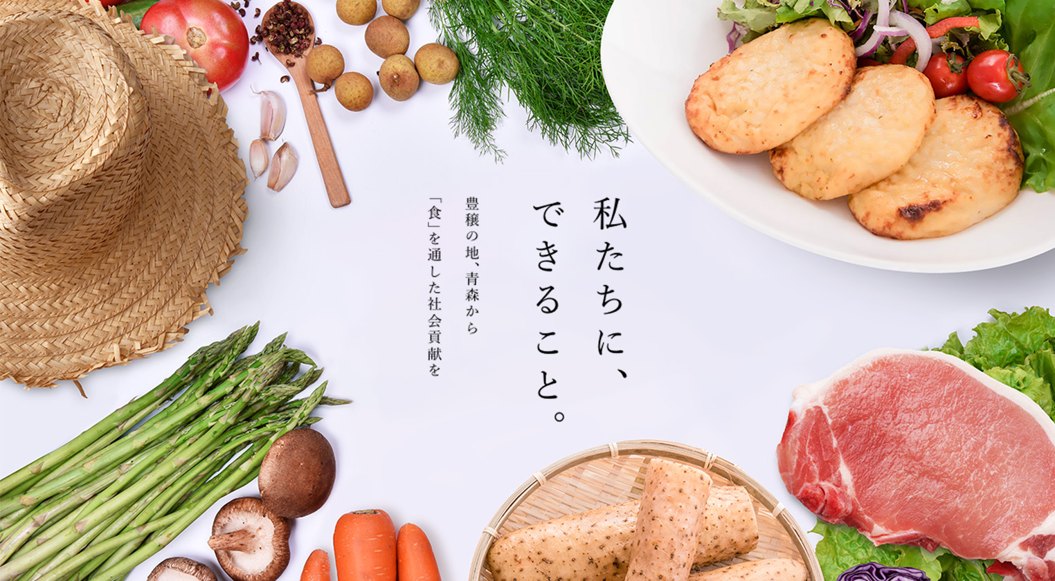 LOCO・SIKI（ロコ・シキ）