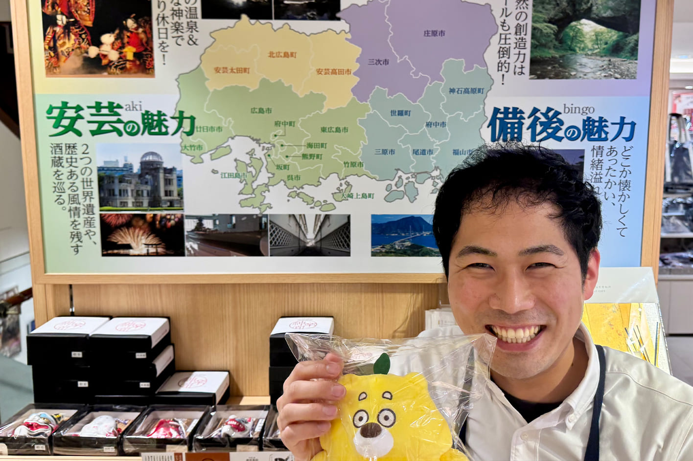 ひろしまブランドショップＴＡＵ 松村副店長　