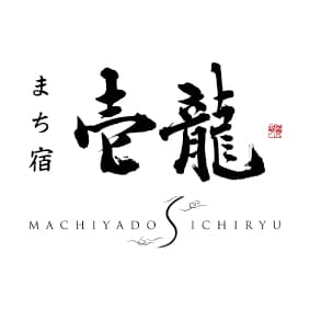 まち宿 壱龍