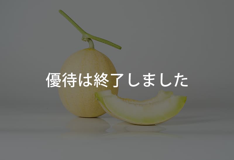 丹後王国こだわり市場