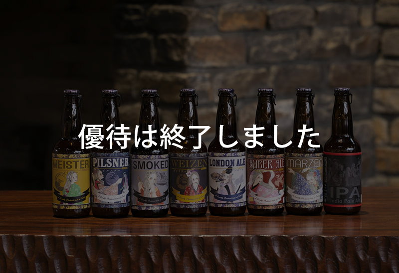 丹後王国こだわり市場