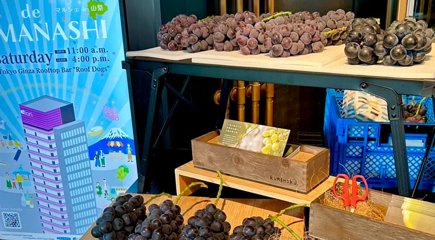 アロフト東京銀座 Marche de YAMANASHI