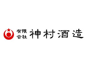 神村酒造