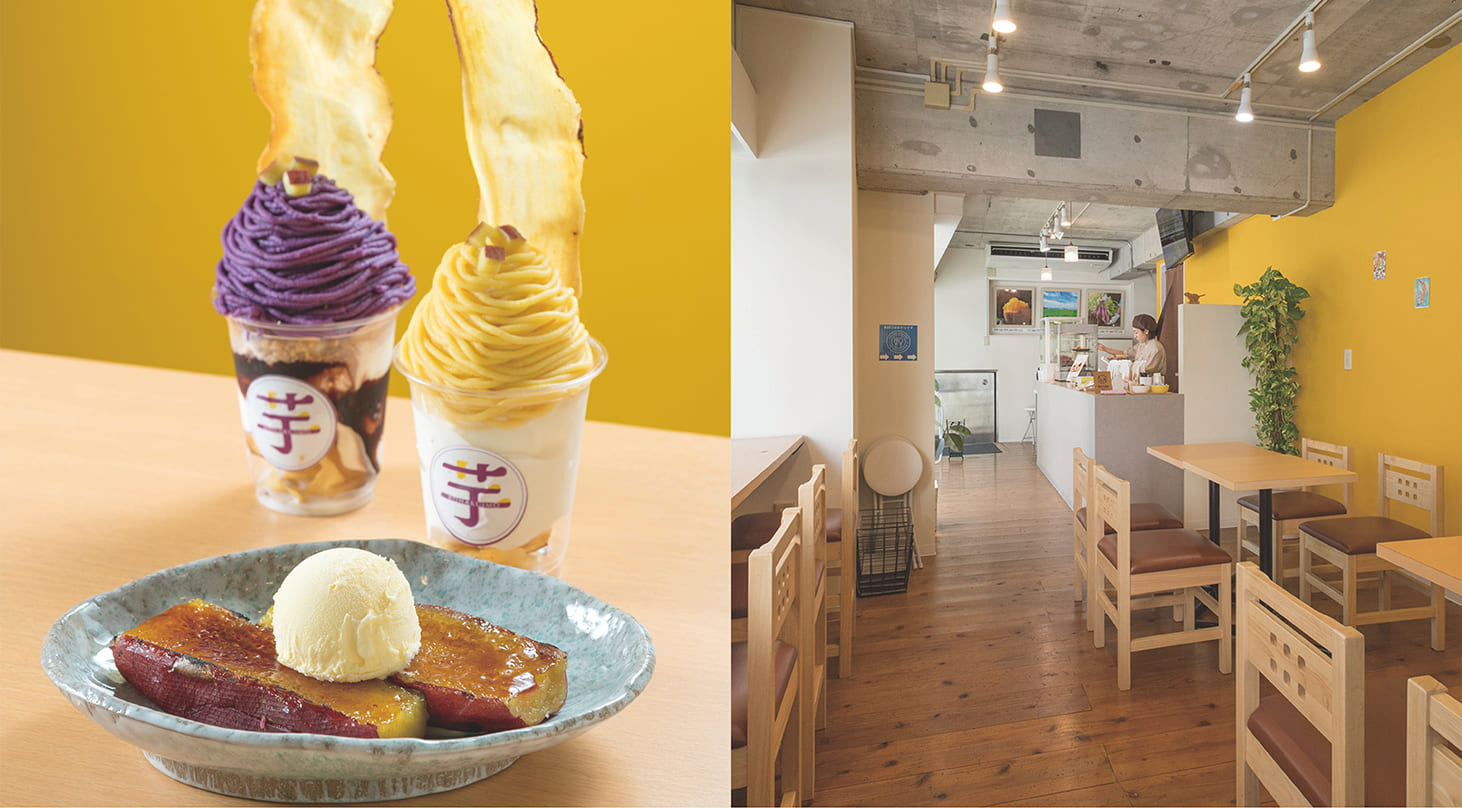 熟成蜜芋スイーツ専門店 KOHAKUIMO