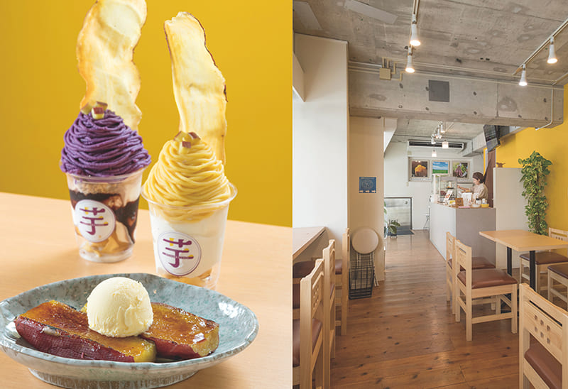 熟成蜜芋スイーツ専門店 KOHAKUIMO